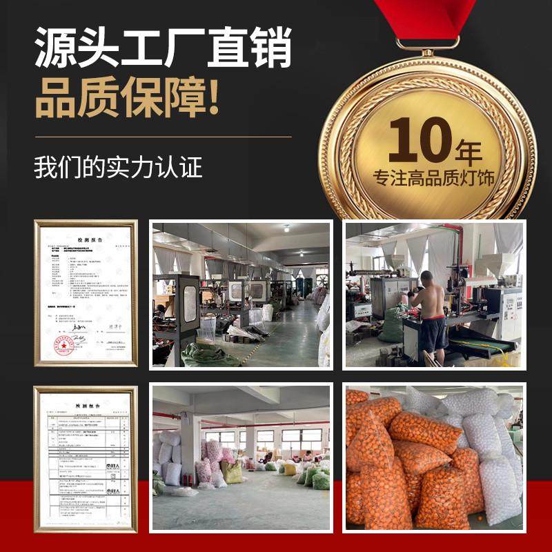 灵炅家瀑布冰条灯七彩灯闪灯串灯满天空顶户外装饰闪光氛