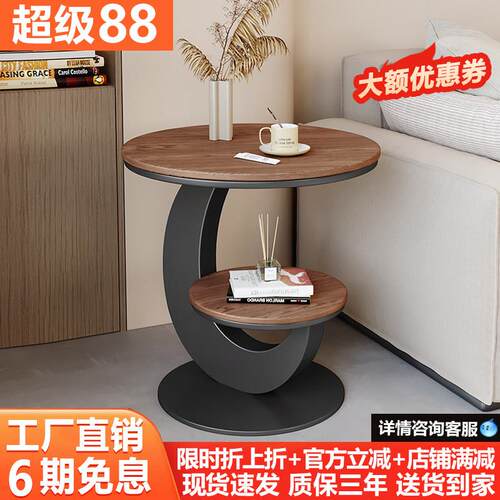 中古风实木边几客厅2025新款网红沙发边桌床边小茶几创意小桌子