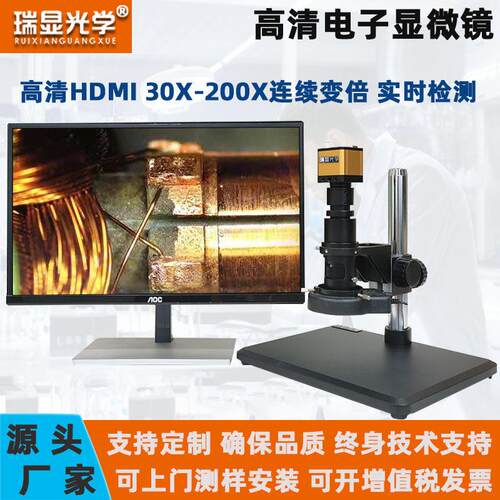 电子显微镜RX-A500HD拍照储存高清数码CCD专业手机维修工业放大镜