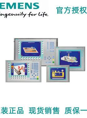 6AV6545/0BA/0BB/0BC15/0AG/0CC/0CA10-2AX0/0AX0西门子触摸屏