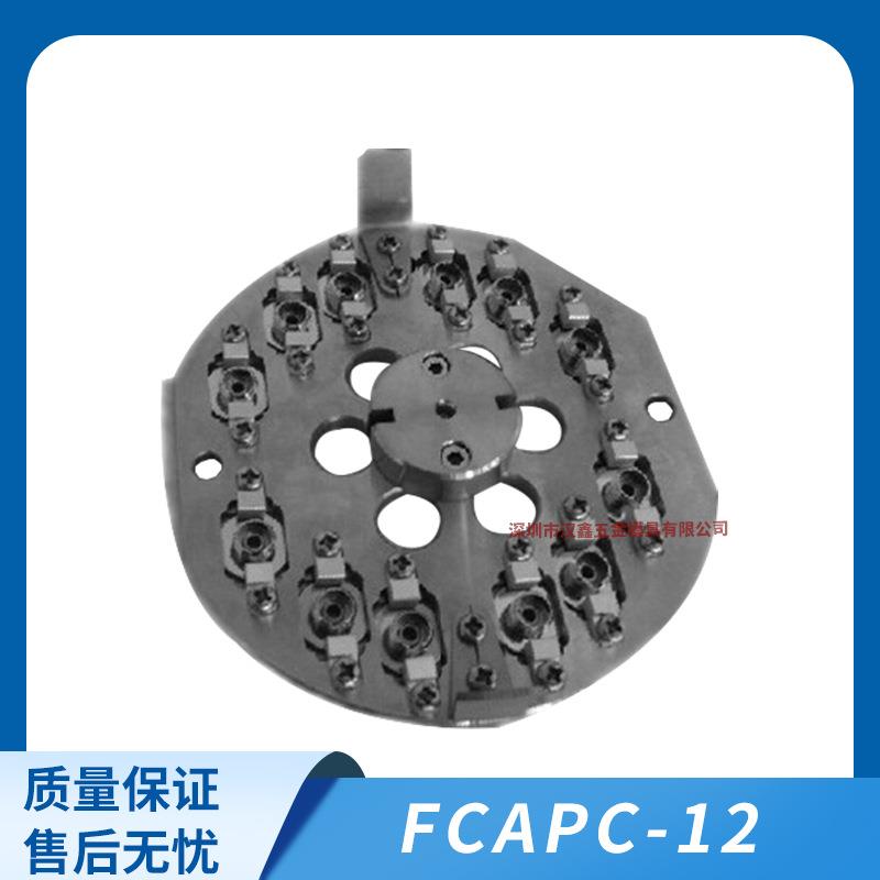 FC/LC/SC/STUPC/APC中心加压光纤跳线研磨夹具陶瓷插芯研磨盘