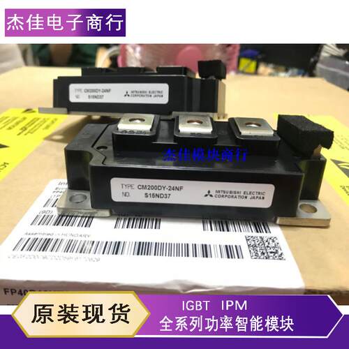 全新直拍CM300DY-24H CM200DY-24NF CM200DU-24H/24F CM300DY-24A