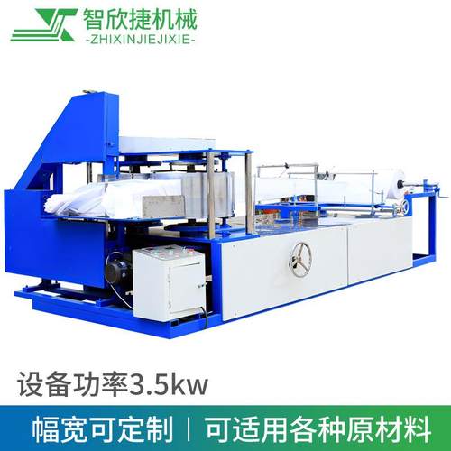 全自动折叠包装湿纸巾机无纺布折叠机擦头巾浴巾厂家供应