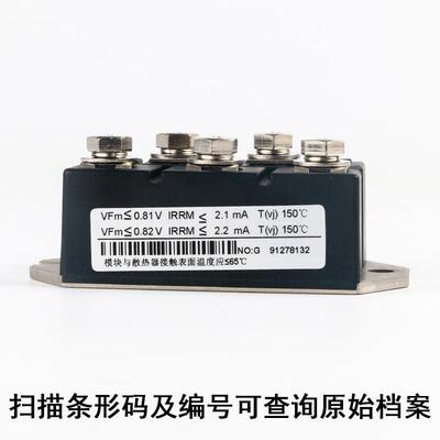 上整150A三相整流桥 MDS 150A-16 SHANGZHENG整流器MDS150A 1600V