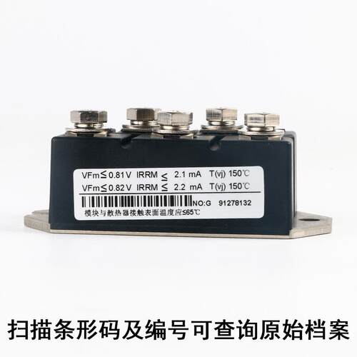 上整150A三相整流桥 MDS 150A-16 SHANGZHENG整流器MDS150A 1600V
