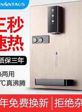 金正管线机壁挂式冷热型速热无胆直饮机制冷制热开水机瞬热饮水机