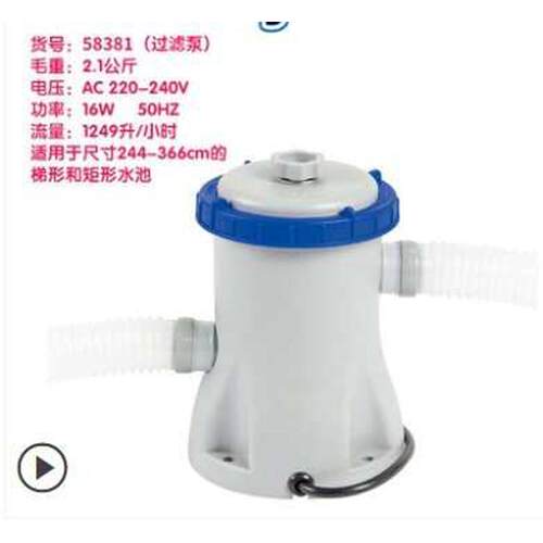 Bestway 58381（58145）330加仑国规过滤泵 水池游泳池专用