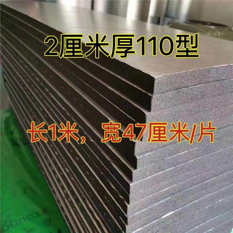 隔音棉整包下水管隔音棉110包管降噪排水管吸音棉下水道隔音图片