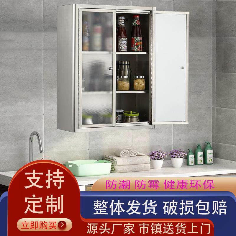 不锈钢吊柜厨房壁柜墙上置物架整体橱柜挂墙式收纳柜阳台收纳柜吊