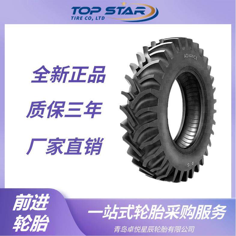 前进轮胎ADVANCE 7.50-16-8PR轮胎 R-1S花纹