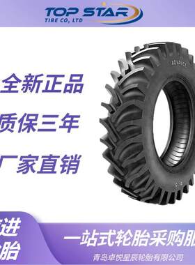 前进轮胎ADVANCE 6.50-16-6PR轮胎 R-1S花纹 水田稻田拖拉机轮胎