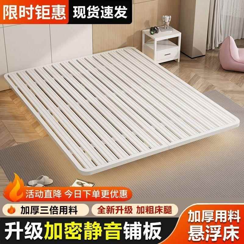 加厚床单人双人铁子TYT悬浮床无床头架子排骨架架室家用卧简约铁