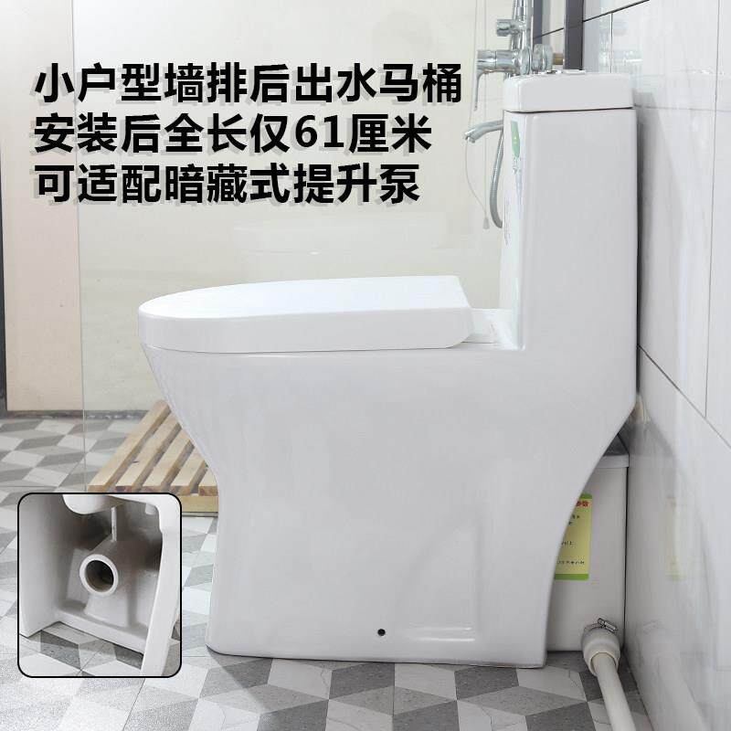地下室污水提升器墙排电动粉碎马桶坐便器污水泵电动化粪器
