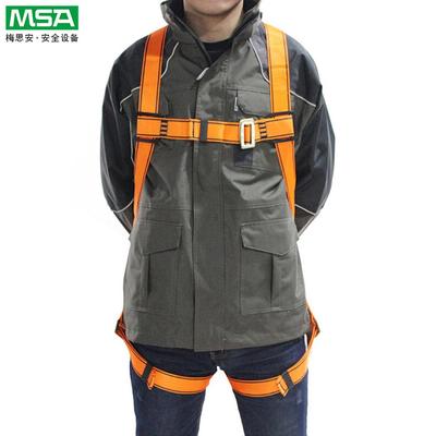 MSA梅思安10128052轻巧星全身式安全绳Superlight高台攀岩防坠落