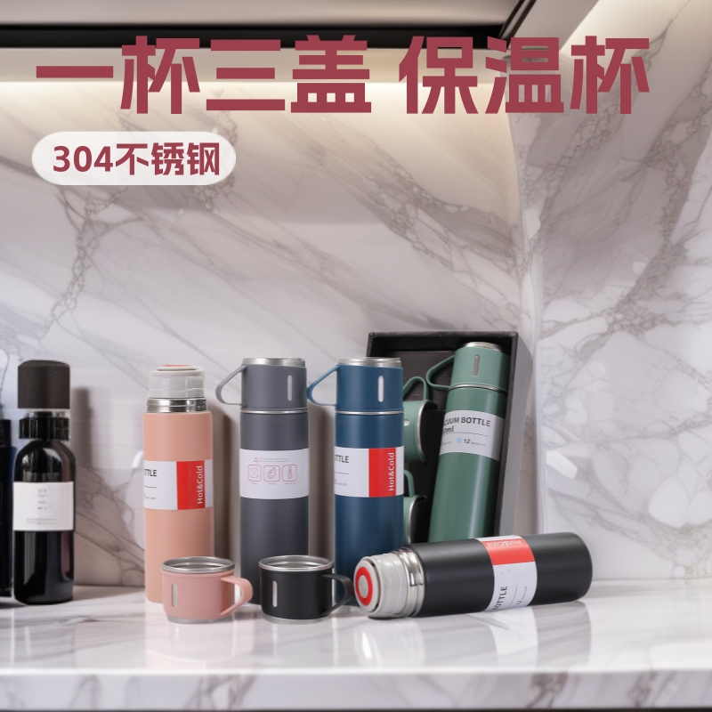 304不锈钢保温杯304不锈钢志贝