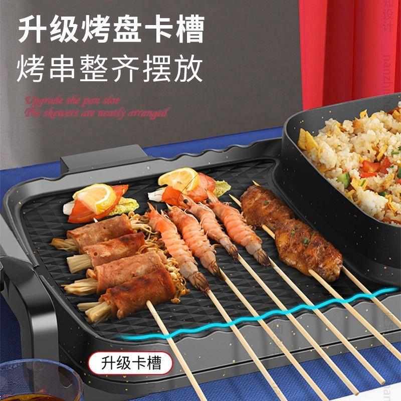 新款110V火锅烧烤两用锅家用电烧烤炉涮烤锅烤肉烤鱼盘不粘电烤盘
