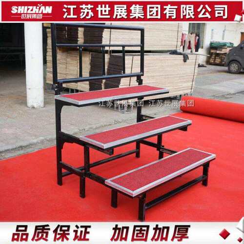 钢铁抽拉式合唱台移动合唱台抽拉合影舞台架抽拉合唱台shizhan