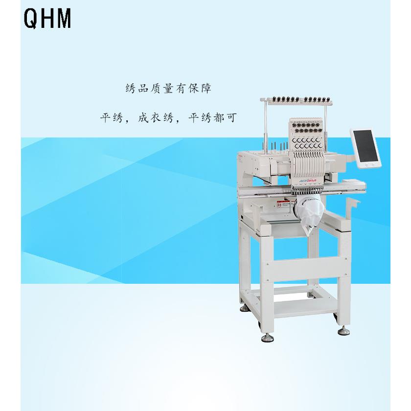 【热销产品】单头电脑绣花机珠绣机可自动剪线自动换色