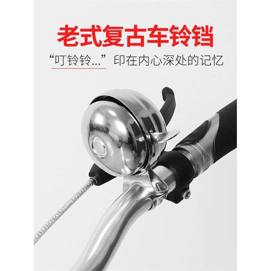 自行车铃铛超响通用老式复古单车铃铛喇叭登山车骑行装备配件大全