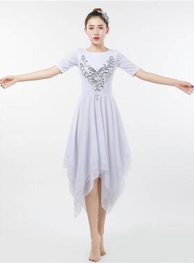 正品青舞男女演出服成人白色连衣裙现代舞蹈服芭蕾表春演裙飘逸舞