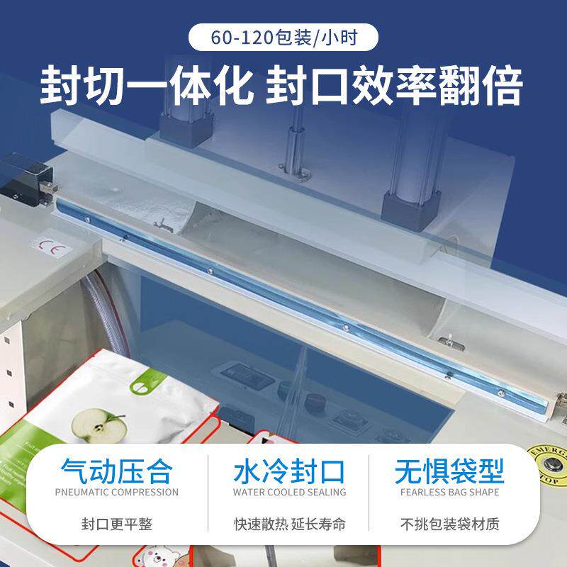 水冷气动连续封口机商业用食品塑料薄膜铝箔袋子封袋机脚踏热封機