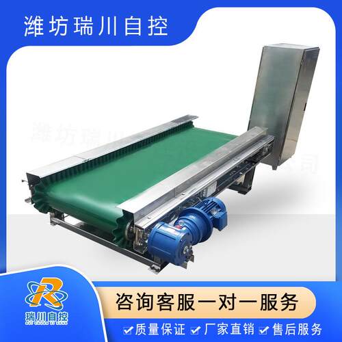 计量皮带秤煤矿皮带流量秤定量喂料机称重给料机厂家直销
