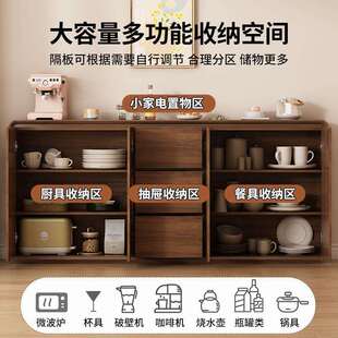 实木水餐边靠墙一体家用-客厅置物储物茶柜厨子房橱柜柜收纳碗柜