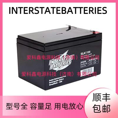 INTERSTATE 蓄电池 SLA1104 12V12.0AH 船舶应急电源