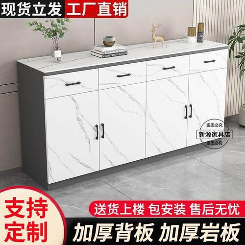 鞋柜家用门口玄关柜现代简约客厅斗柜储物柜厨房岩板储物柜餐边柜
