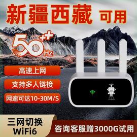 随身移动wifi无限家用宿舍车载随身携带无线网通上网神器路由器