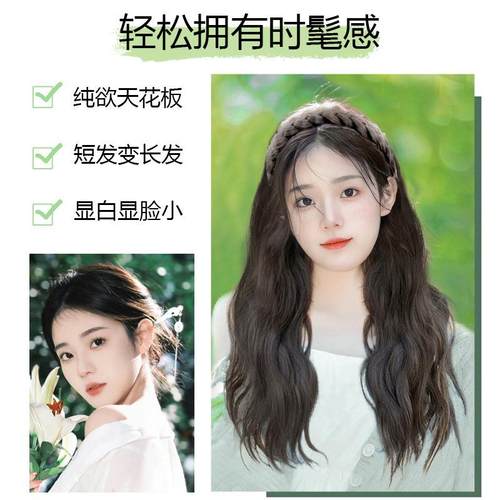 水波纹鱼骨发箍卷发日常整顶假发