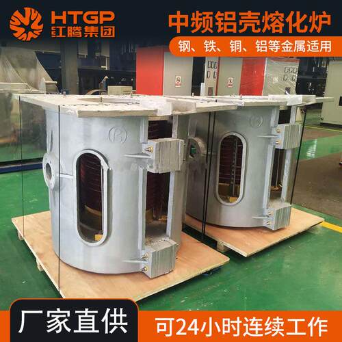中频炉金属熔化炉500公斤不锈钢铜双工位铁熔化感应炉熔炼设备