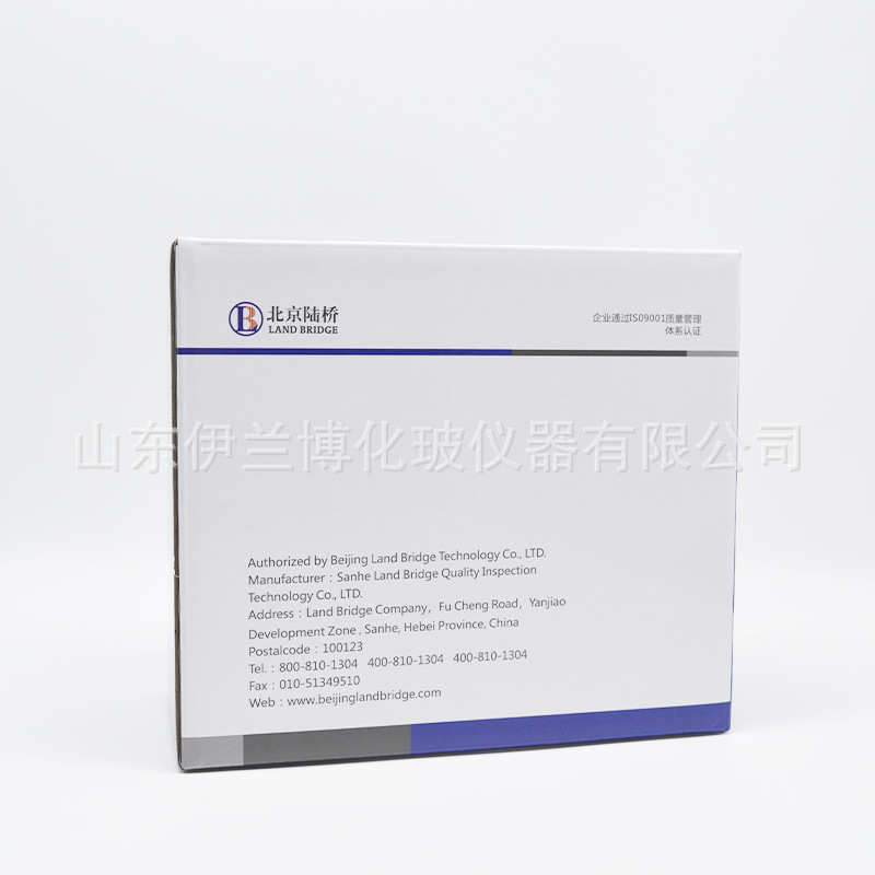 胰酪胨大豆多粘菌素肉汤 北京陆桥