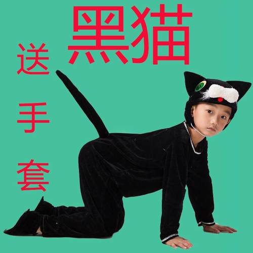 正品一狮十二生肖动物演出服大服灰狼子猴子兔青蛙六狐狸猪小鸡豹
