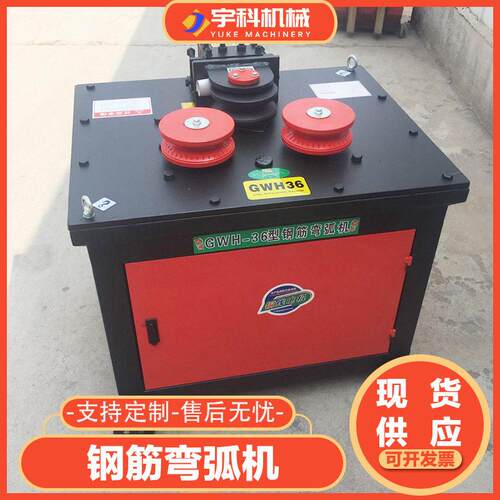 GWH-32型钢筋弯弧机机械螺纹钢打圈圆圈成型机弯圆机钢筋卷圆机