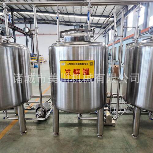 全自动搅拌型酸奶设备 玻璃装酸奶生产机器 小型芒果汁生产线