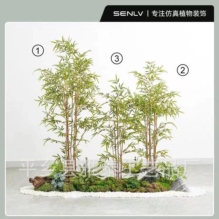 仿真竹子室内装饰假竹子隔断屏风挡墙造景室外装饰竹盆栽加密绿植
