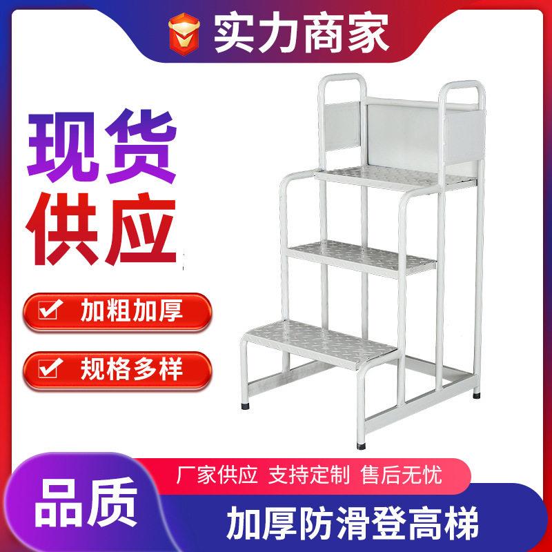 爱尔发厂家仓库登梯子步梯金属车