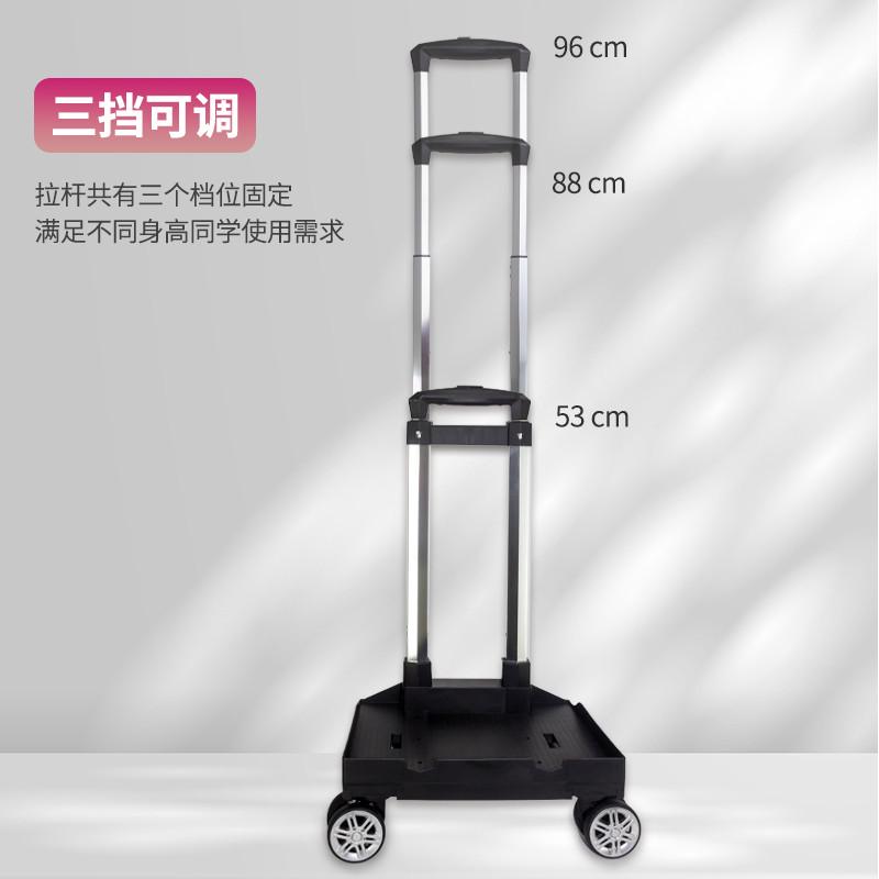 万向轮书包拉杆架手拉车便携折叠买菜露营学生通用背包拖拉杆车架
