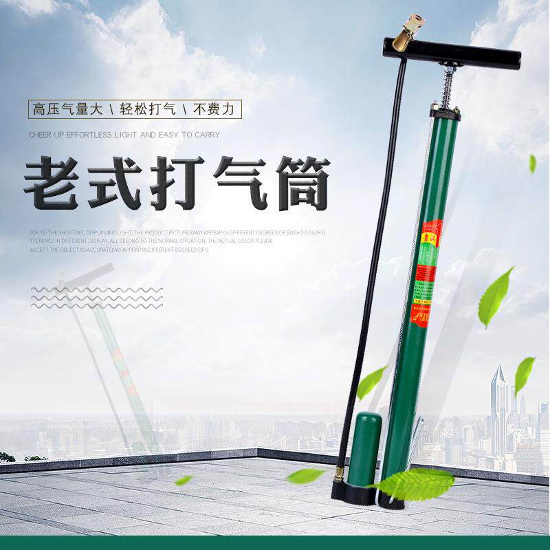 现货供应鲁汉老式打气筒 轻便易携带美嘴老式手动打气筒