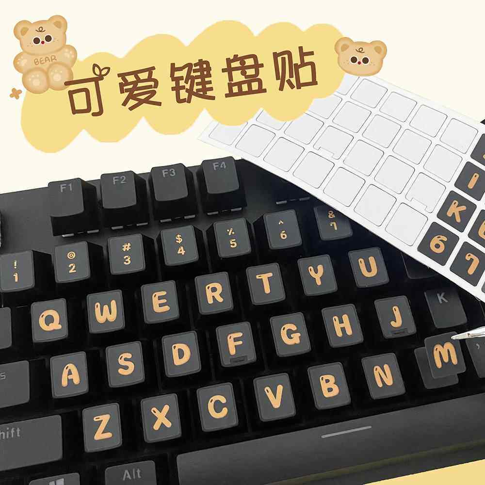 可爱键盘贴纸彩色卡通防水耐磨不掉色英文清新字母按键贴单个修复