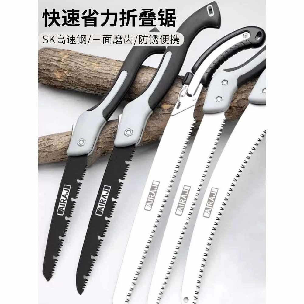 锯子家用小型手持手锯据树伐木头神器小木工特快折叠柴钢剧条电动