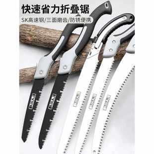 锯子家用小型手持手锯据树伐木头神器小木工特快折叠柴钢剧条 新款