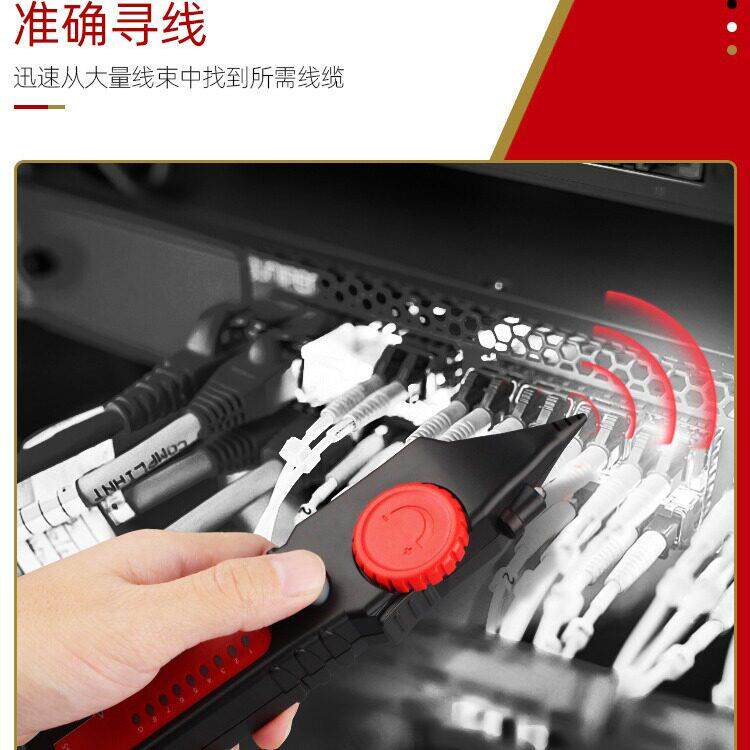 寻线查仪线器带电寻线器试测仪查线测线线仪线路网线电话巡HUAJIA
