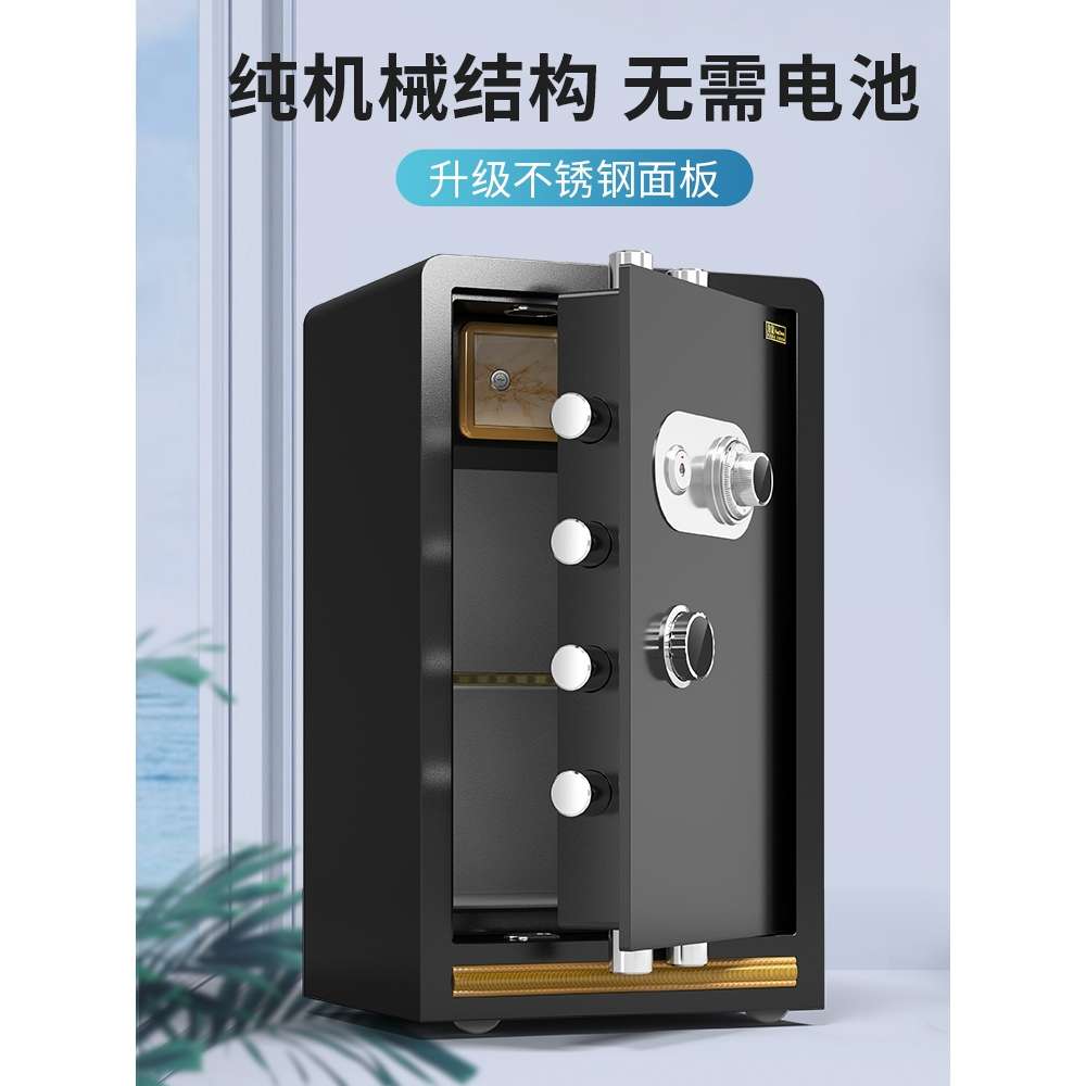 得力机械锁保险柜2024新款隐形入衣柜家用全钢防盗防火小型保险箱