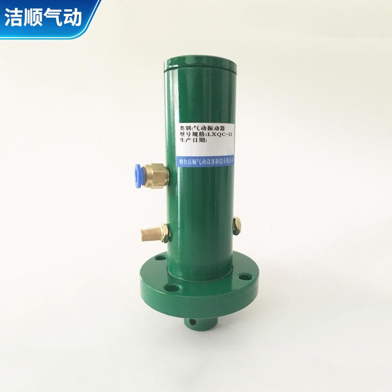 料仓FU型气动振动器 工业机械新料仓用振动器 冲击气动敲击锤