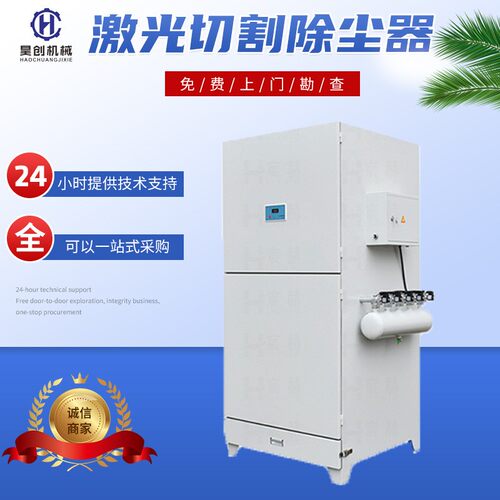 移动式焊烟净化器脉冲自动清灰焊接烟尘集尘器柜式电焊烟收集过滤