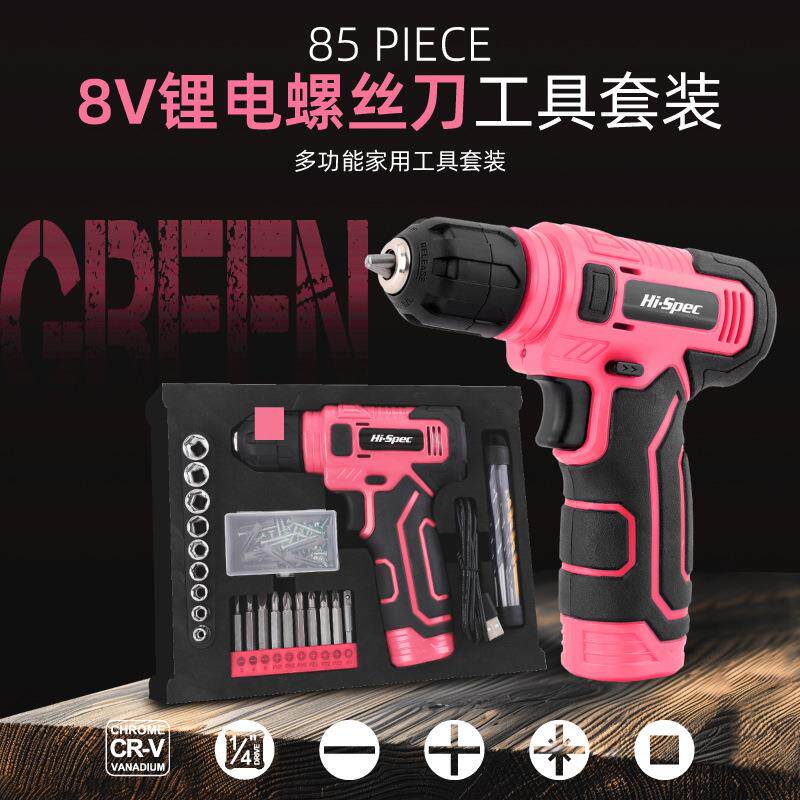 Hi-Spec 85件套8V充电式电钻电动螺丝刀跨境手电钻锂电组合工具