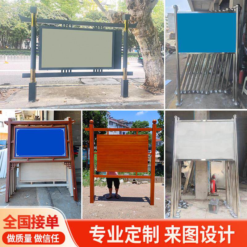 户外不锈钢广告牌河道牌彷木纹烤漆安全提示牌立式公告牌展示定做