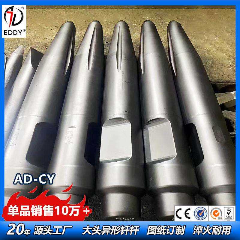 贝力特破碎锤钎杆 190锻打钢钎 高品质钢材制造 现货供应 厂价